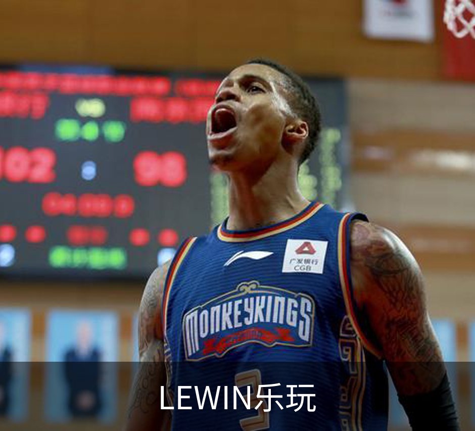 LEWIN乐玩概况